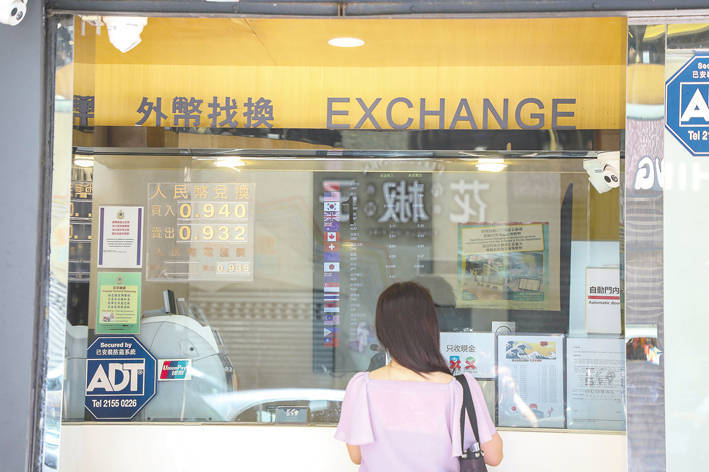 在岸、离岸人民币双双收复7.1关口 有何信号<strong></p>
<p>链圈</strong>?