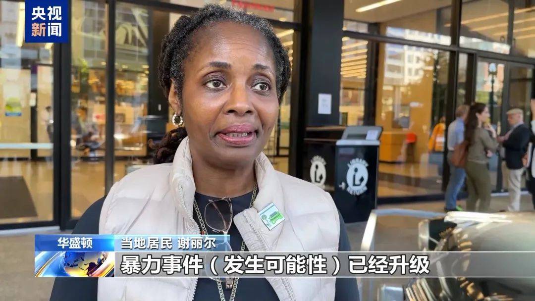 最新消息：特朗普<strong></p>
<p>币圈</strong>，领先60票！关键“摇摆州”多个投票站遭遇炸弹威胁，延长投票时间！事发美国会大厦，一男子被捕