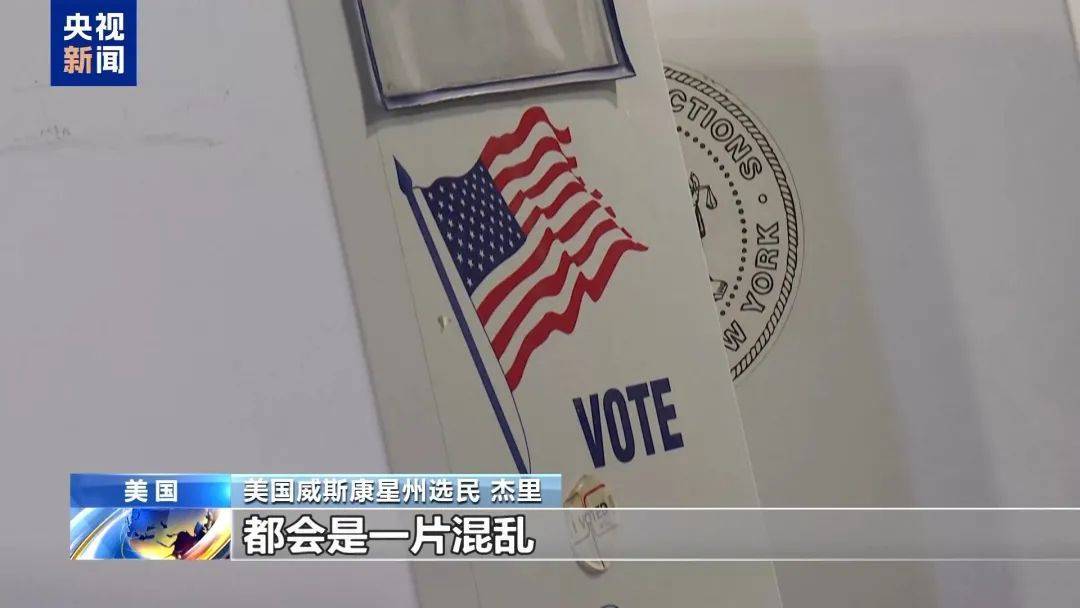 最新消息：特朗普<strong></p>
<p>币圈</strong>，领先60票！关键“摇摆州”多个投票站遭遇炸弹威胁，延长投票时间！事发美国会大厦，一男子被捕