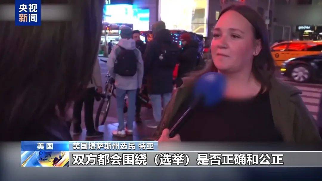 最新消息：特朗普<strong></p>
<p>币圈</strong>，领先60票！关键“摇摆州”多个投票站遭遇炸弹威胁，延长投票时间！事发美国会大厦，一男子被捕