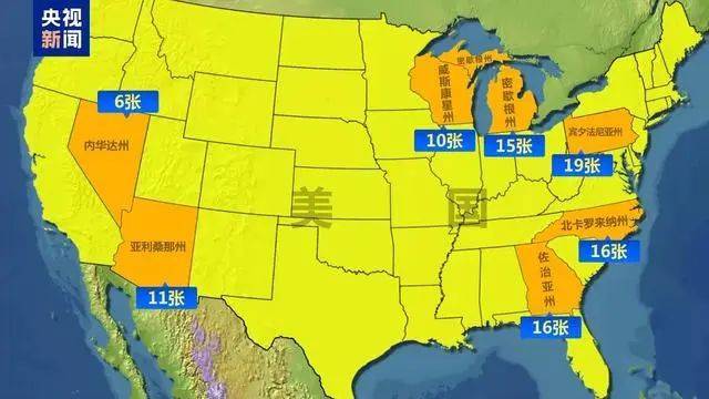 最新消息：特朗普<strong></p>
<p>币圈</strong>，领先60票！关键“摇摆州”多个投票站遭遇炸弹威胁，延长投票时间！事发美国会大厦，一男子被捕