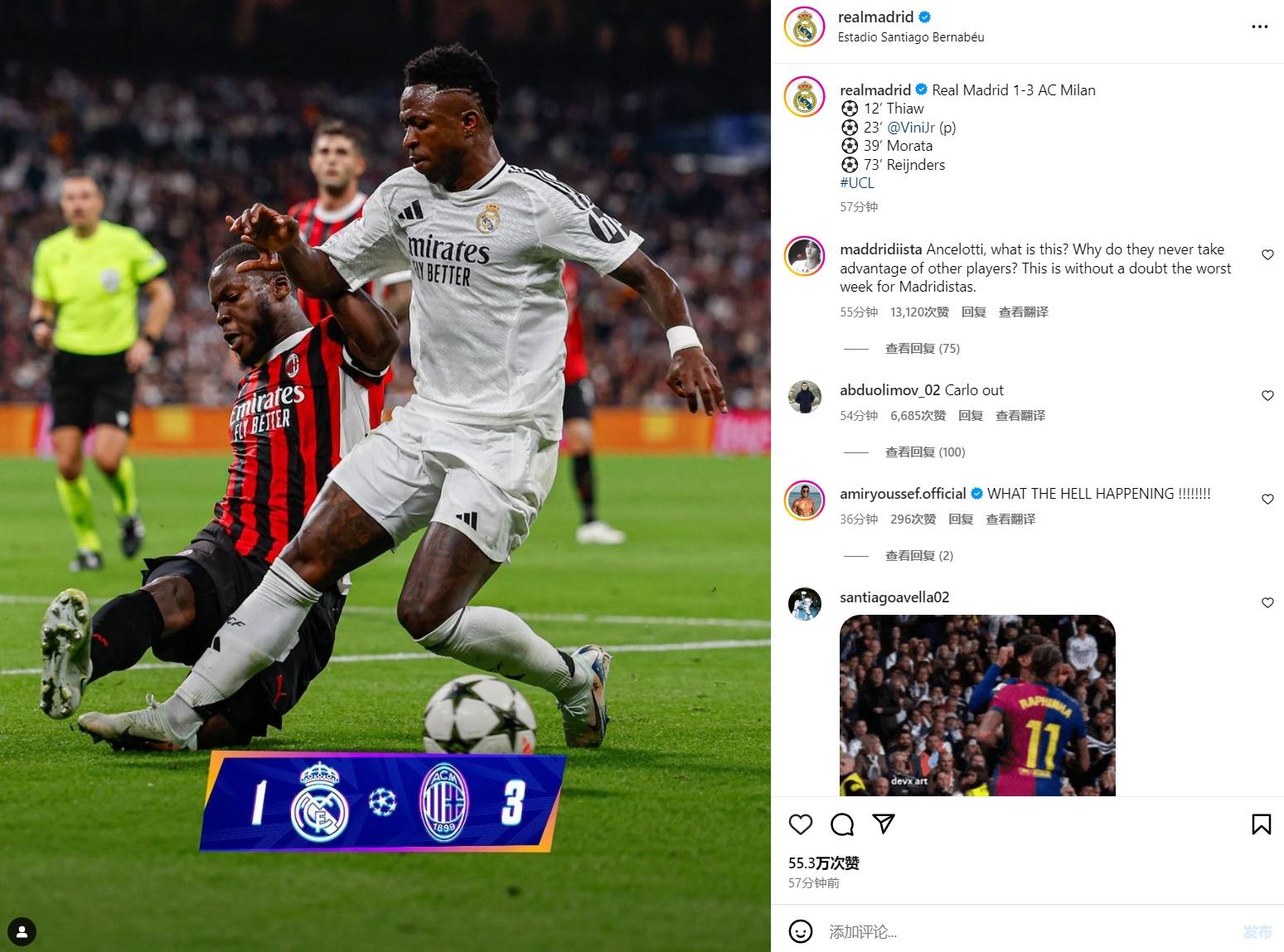 米兰欧冠客场3-1击败皇马<strong></p>
<p>币圈</strong>,成为历史上唯一能两次在欧冠客场进皇马至少3球的球队