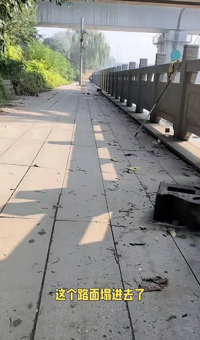 江苏钓友发现铁路桥下路面沉降 铁路部门:已查看<strong></p>
<p>币圈</strong>,对铁路桥无影响