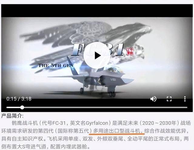 歼-35A正式官宣<strong></p>
<p>币圈</strong>，命名格式意味深长：航母新舰载机上舰指日可待？