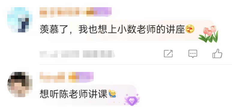 演员陈数现身中戏授课<strong></p>
<p>币圈</strong>,网友:我的梦中情师