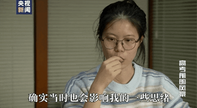 因“高考誓师演讲”被网暴女孩<strong></p>
<p>残破币兑换</strong>,已考入中国人大!本人最新发声