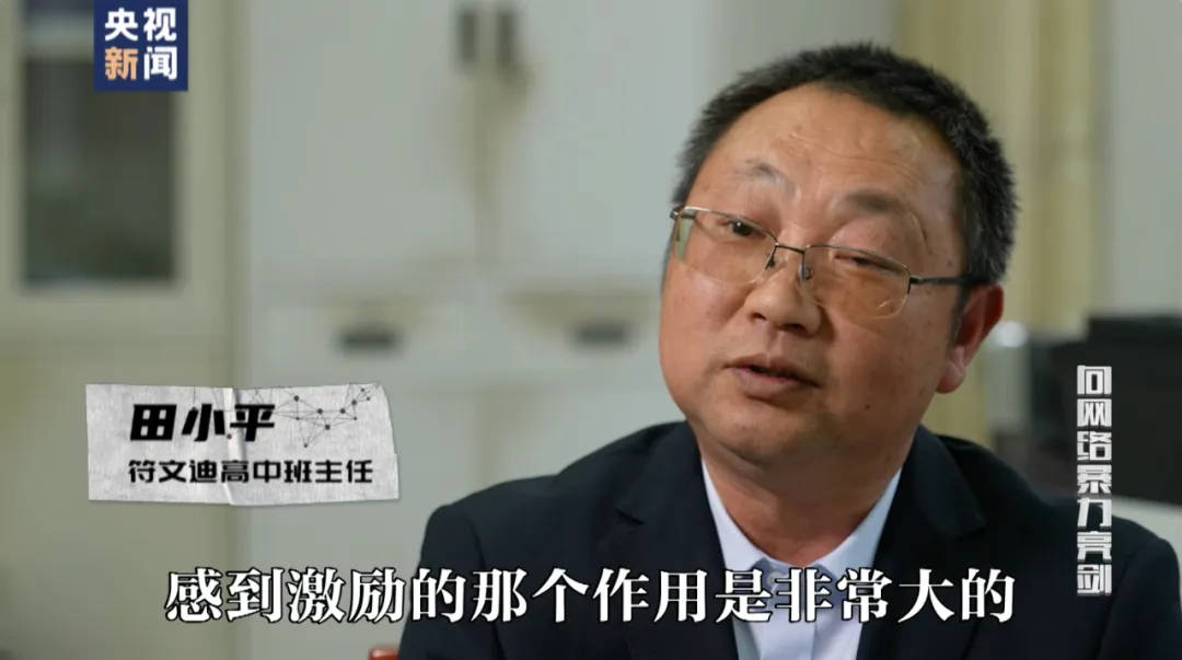 因“高考誓师演讲”被网暴女孩<strong></p>
<p>残破币兑换</strong>,已考入中国人大!本人最新发声