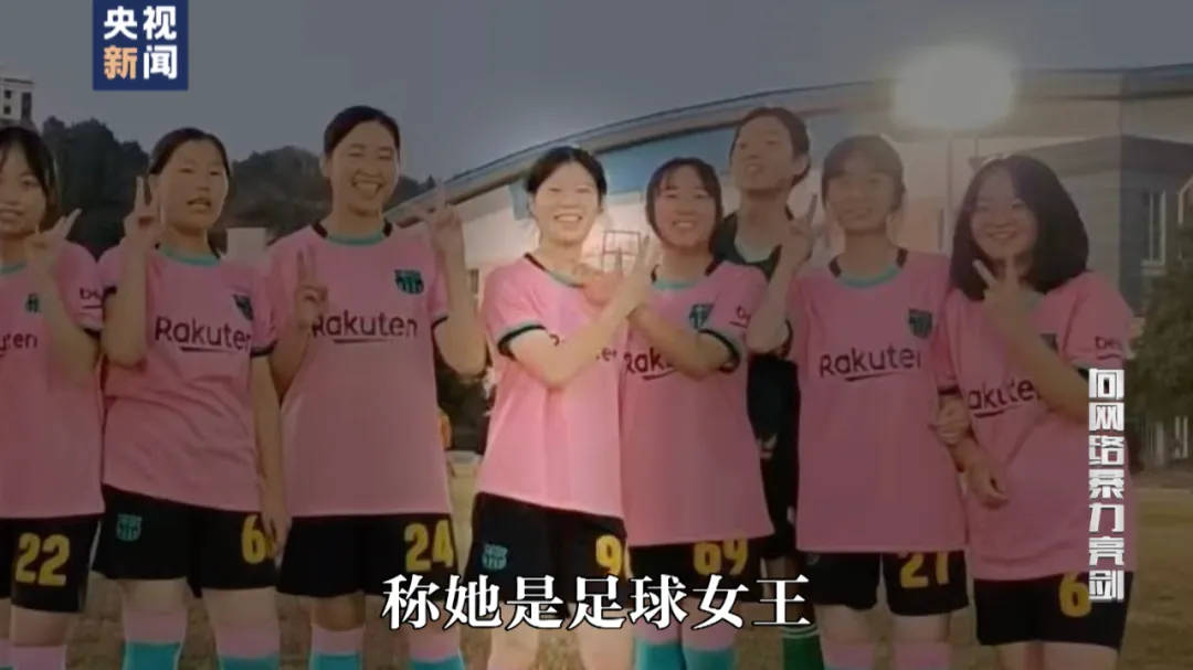 因“高考誓师演讲”被网暴女孩<strong></p>
<p>残破币兑换</strong>,已考入中国人大!本人最新发声