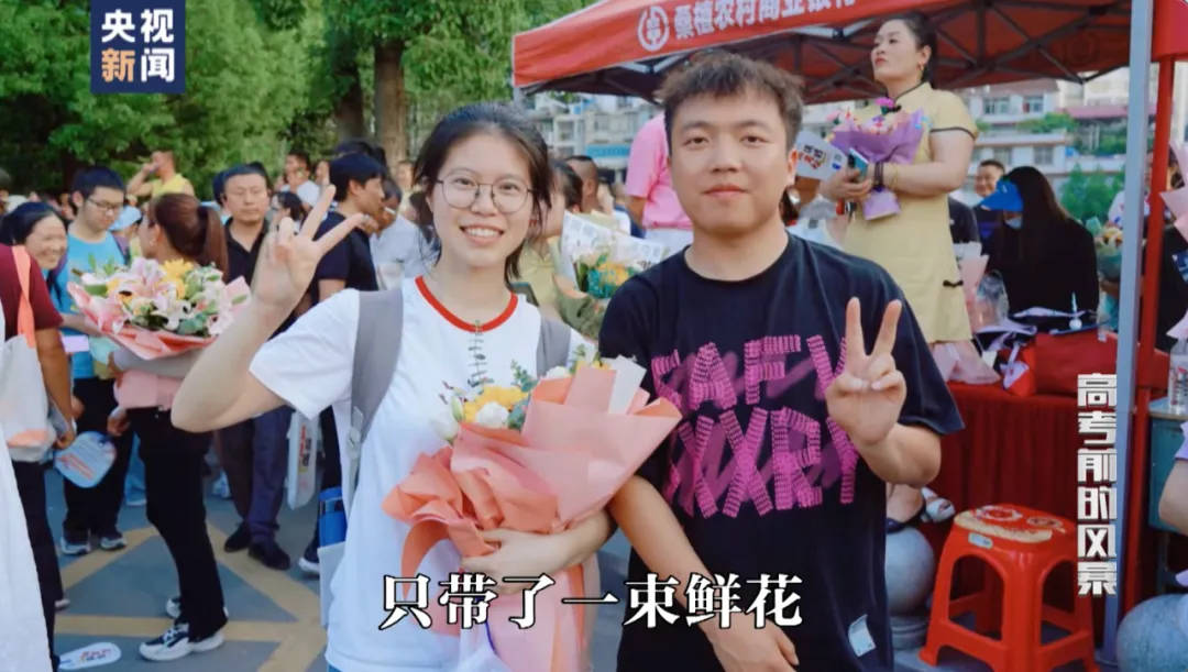 因“高考誓师演讲”被网暴女孩<strong></p>
<p>残破币兑换</strong>,已考入中国人大!本人最新发声