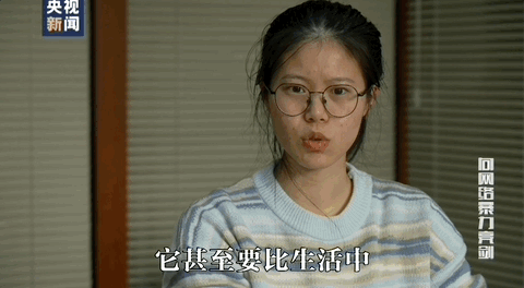 因“高考誓师演讲”被网暴女孩<strong></p>
<p>残破币兑换</strong>,已考入中国人大!本人最新发声