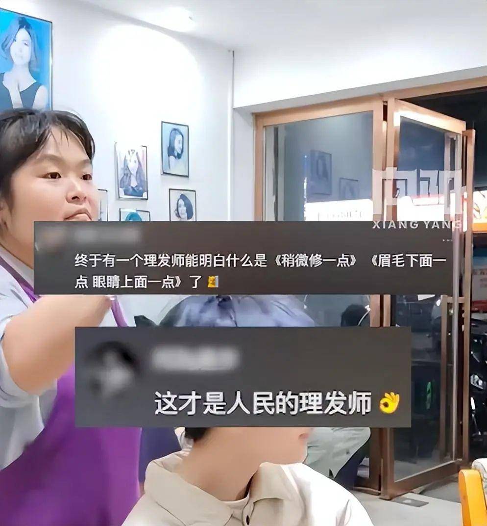 “听劝”的女理发师爆火！全国顾客赶去排队理发<strong></p>
<p>残破币兑换</strong>，当地文旅连夜发攻略