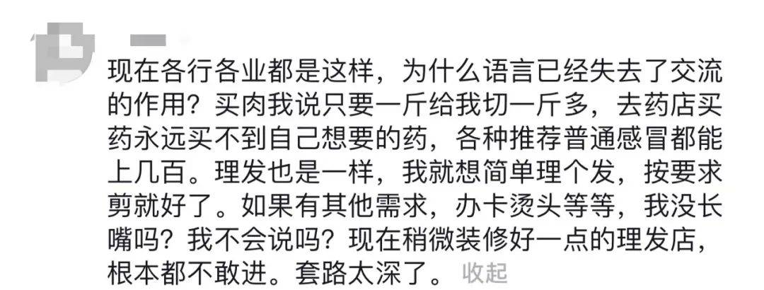 “听劝”的女理发师爆火！全国顾客赶去排队理发<strong></p>
<p>残破币兑换</strong>，当地文旅连夜发攻略