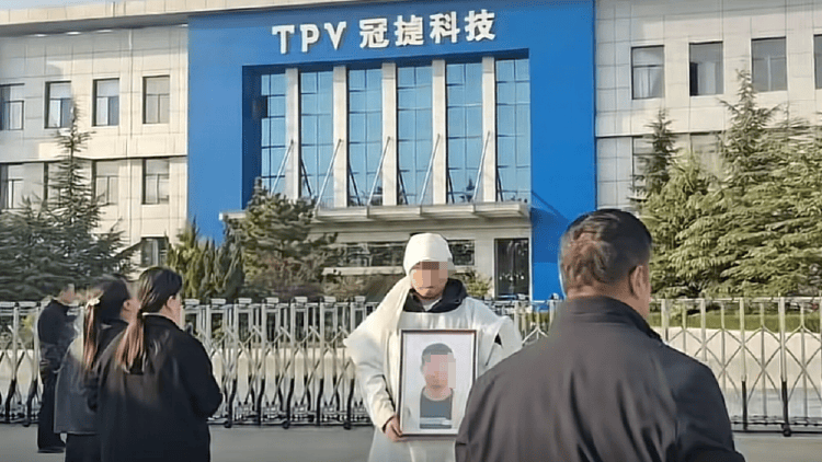 8天累计加班41小时<strong></p>
<p>万维币</strong>，39岁男子工作期间猝死，涉事公司：属于劳务派遣