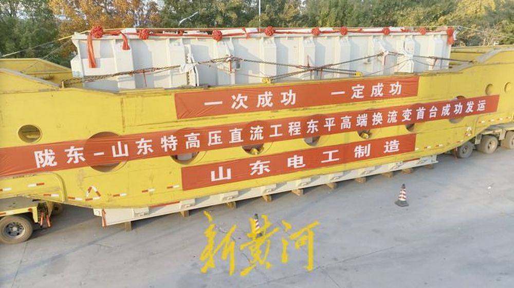 重达351吨<strong></p>
<p>万维币</strong>!济南多部门联动护送巨无霸变压器到泰安“服役”