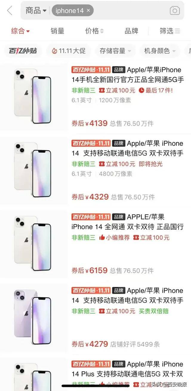 突然价格大跳水<strong></p>
<p>币圈路漫漫</strong>!卖不动了?网友:曾经很抢手的啊