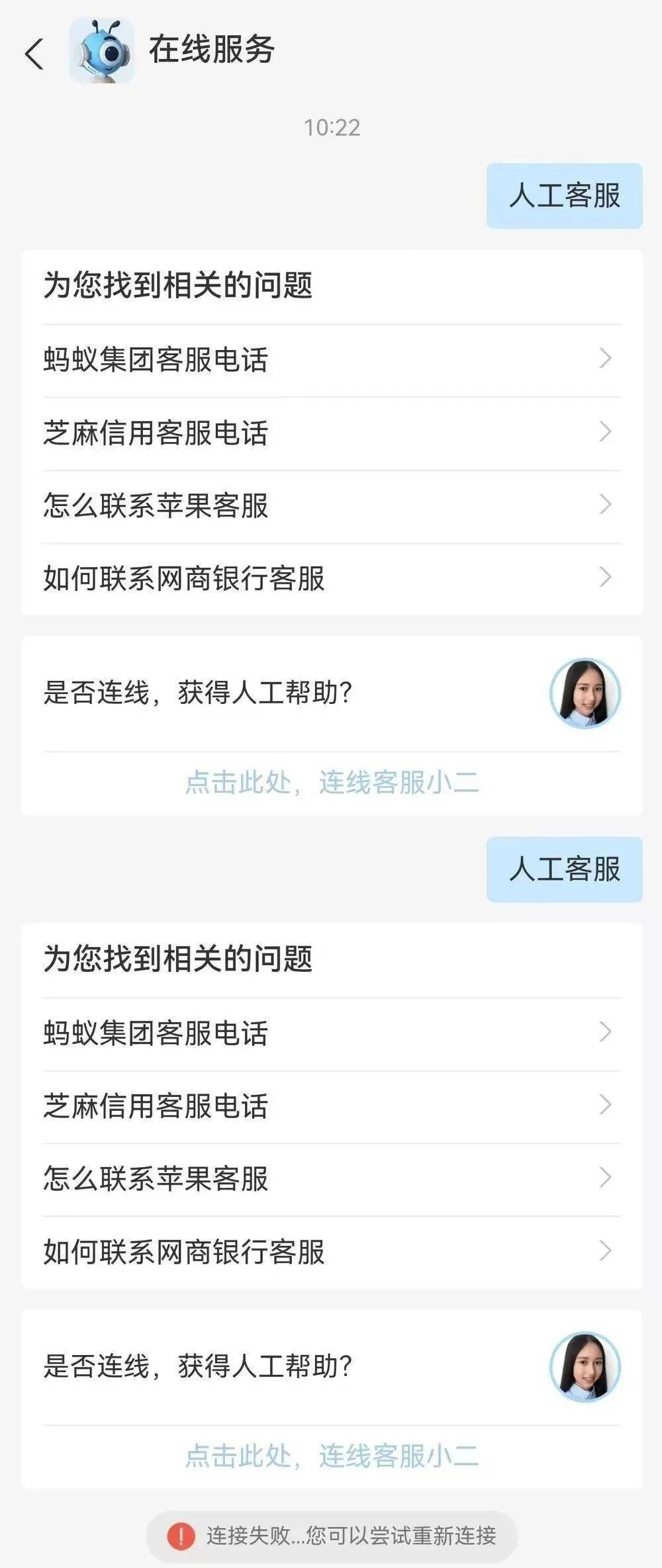 支付宝崩了<strong></p>
<p>币圈路漫漫</strong>,最新回应→