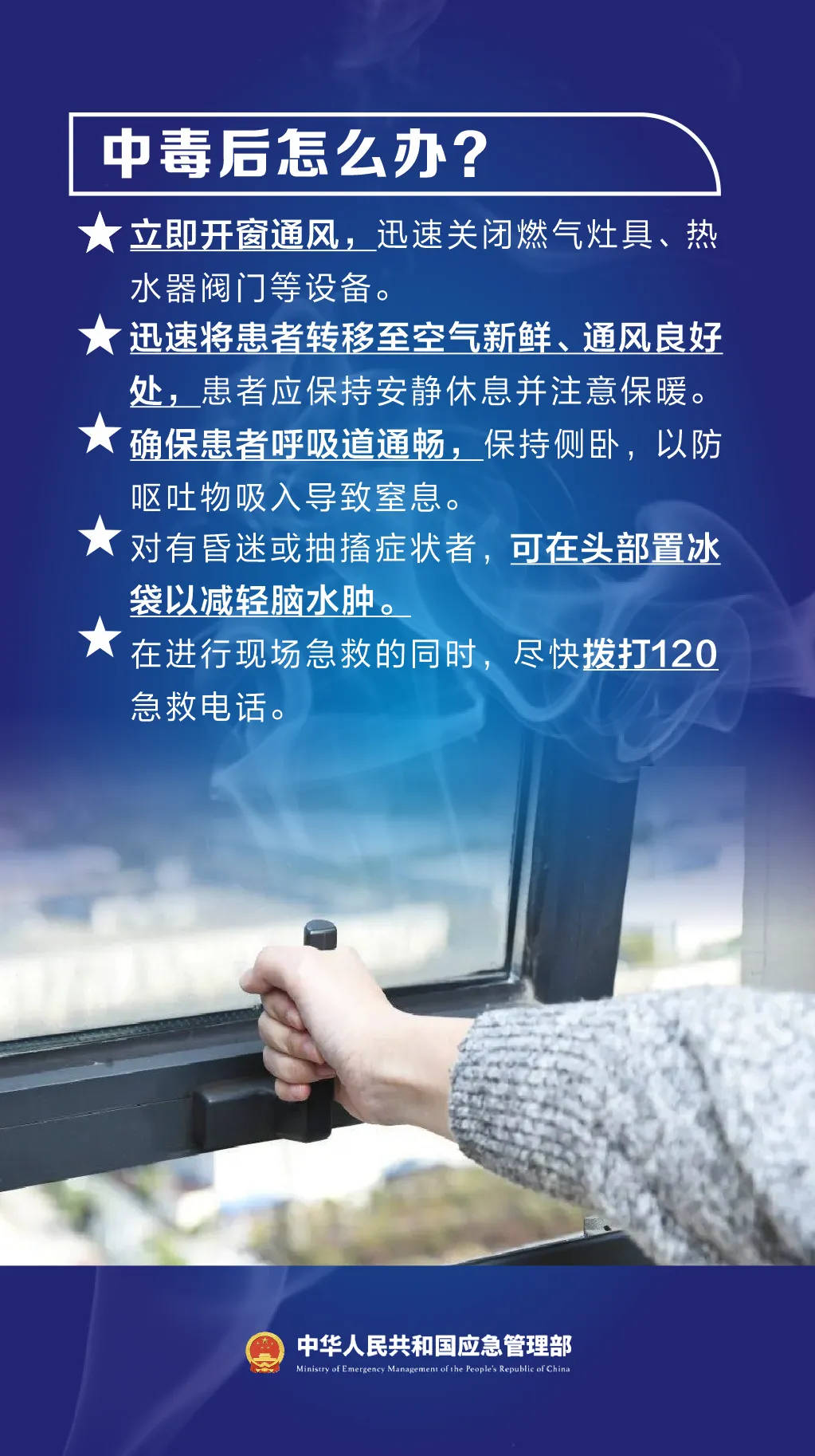 一家五口四人身亡<strong></p>
<p>币圈路漫漫</strong>,最小的仅3岁!紧急提醒:家里最容易中招