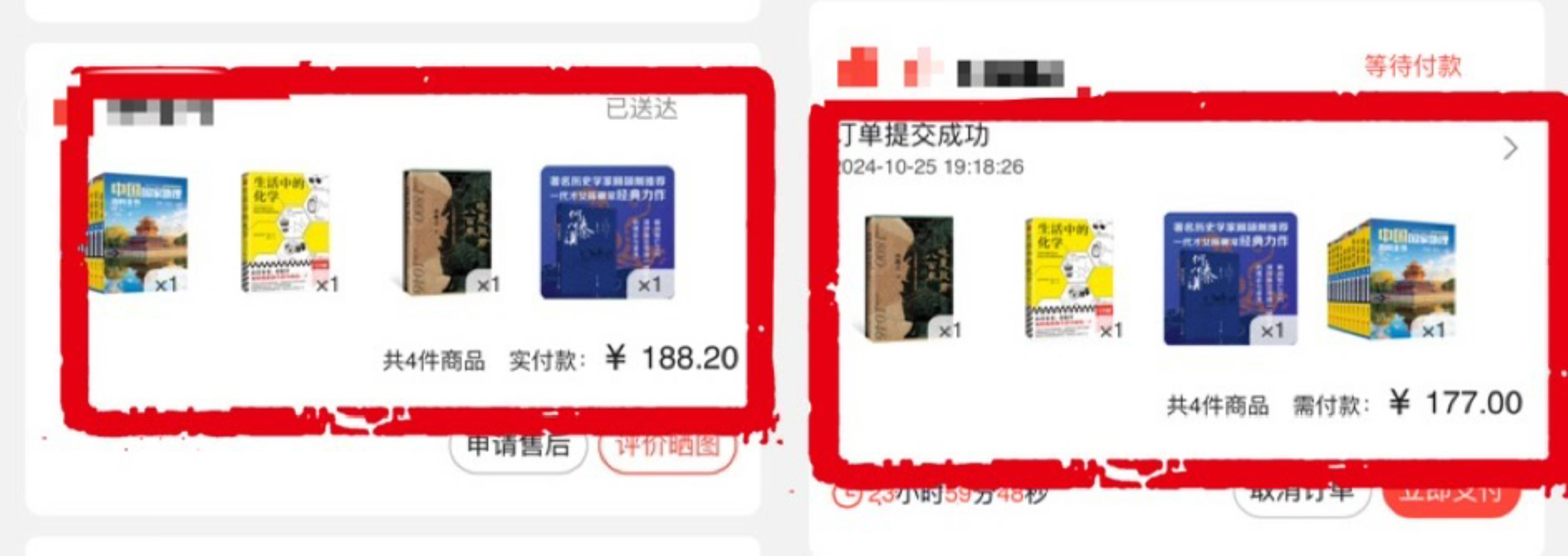 价格“先涨后降”、尾款涨价<strong></p>
<p>币圈馀额宝</strong>，双十一优惠背刺消费者