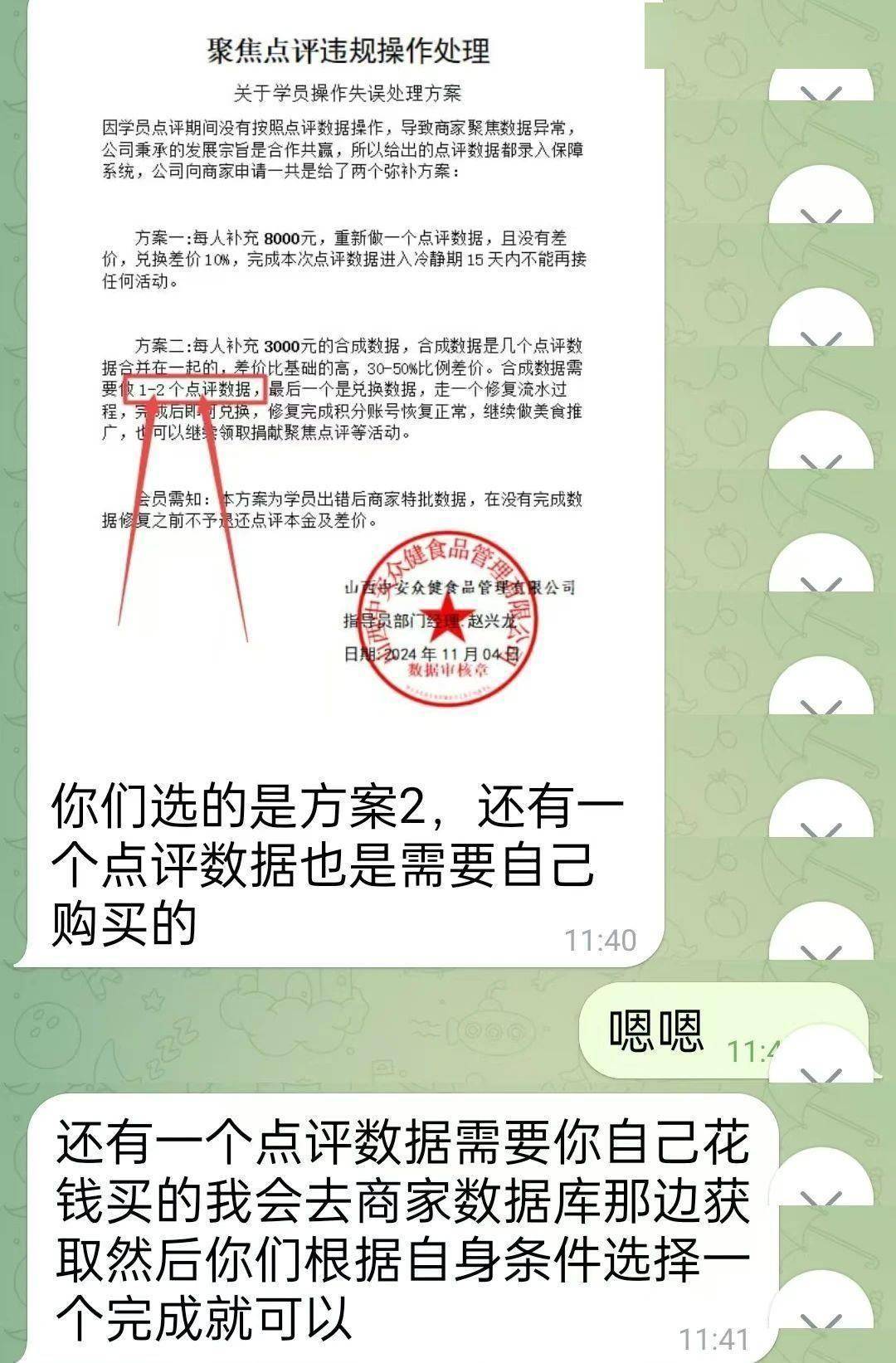 热水壶和“喜糖”里藏着大把现金<strong></p>
<p>币圈馀额宝</strong>，浙江多地已发生，警方提醒：司机请警惕