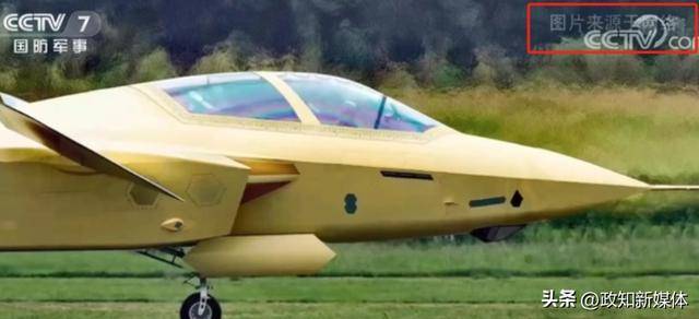 歼35A之后<strong></p>
<p>币圈馀额宝</strong>，我国再有一款新型隐身五代战机亮相