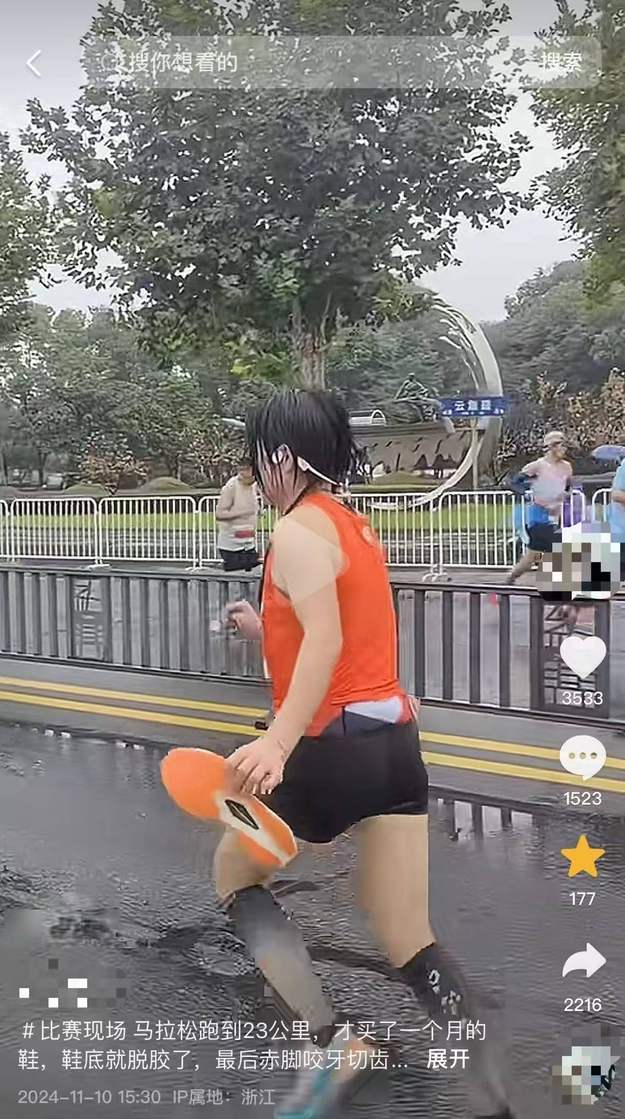 女子跑全马鞋子脱胶、赤脚完赛<strong></p>
<p>币圈馀额宝</strong>,特步客服:三包期限90天,“不建议用水久泡”