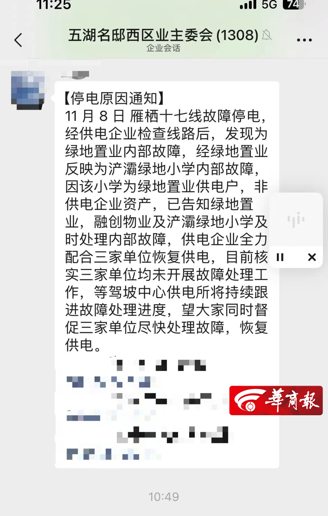 西安一小学停电四天<strong></p>
<p>币圈馀额宝</strong>，多方不及时处理，学生无奈雾霾天室外上课！最新→