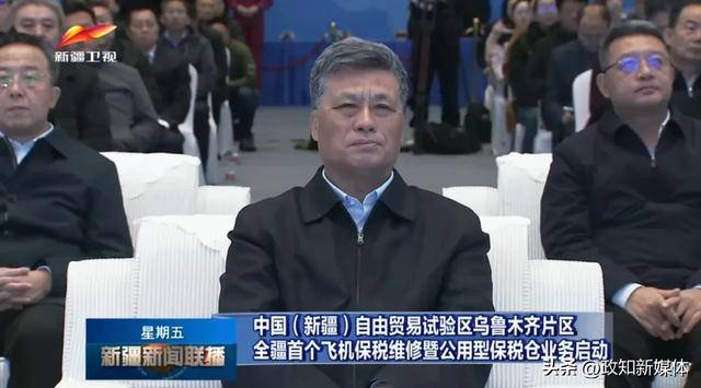 新疆首个<strong></p>
<p>币圈电报群</strong>！自治区党委书记现场揭牌