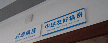 微视频|乘风破浪 奋楫远航