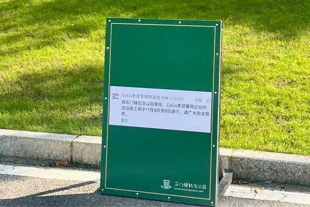 李玟武汉墓地杂草丛生<strong></p>
<p>今日币圈</strong>？其姐姐发文回应