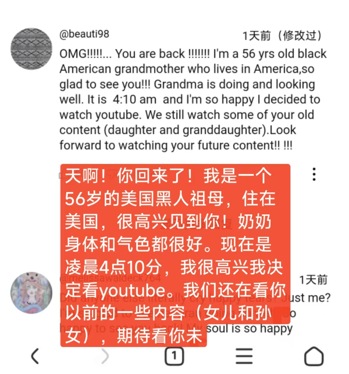 独一档的文化输出力<strong></p>
<p>今日币圈</strong>！李子柒归来外网震动：东方缪斯让多少人激动落泪