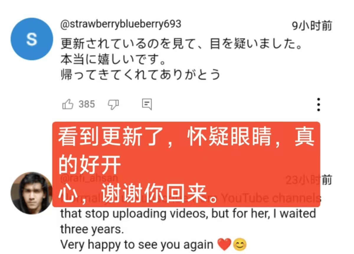 独一档的文化输出力<strong></p>
<p>今日币圈</strong>！李子柒归来外网震动：东方缪斯让多少人激动落泪