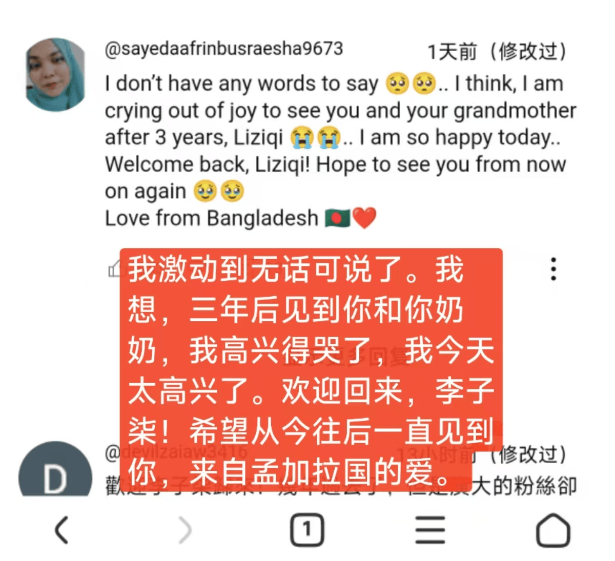 独一档的文化输出力<strong></p>
<p>今日币圈</strong>！李子柒归来外网震动：东方缪斯让多少人激动落泪