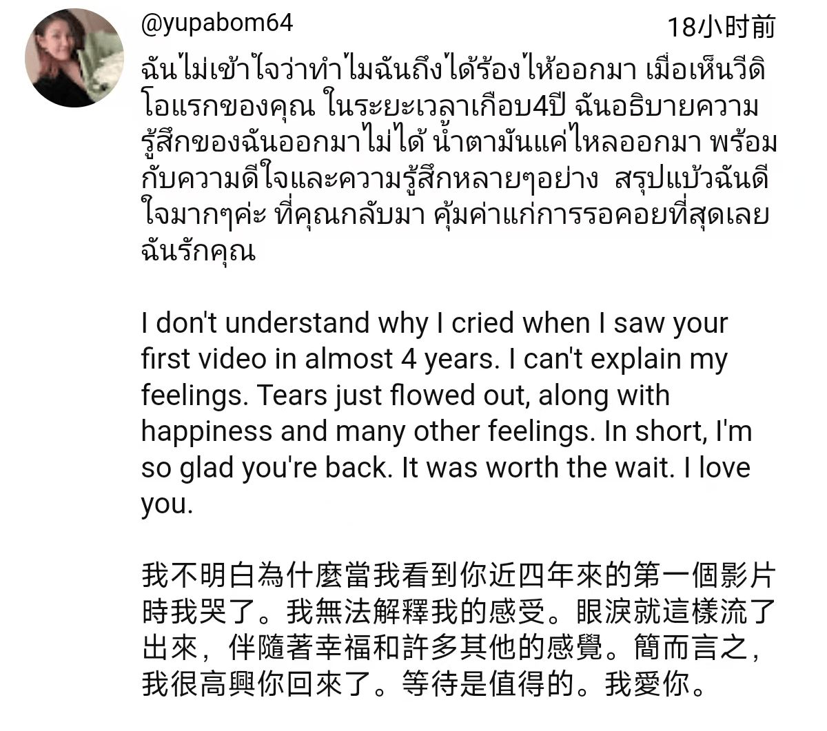 独一档的文化输出力<strong></p>
<p>今日币圈</strong>！李子柒归来外网震动：东方缪斯让多少人激动落泪