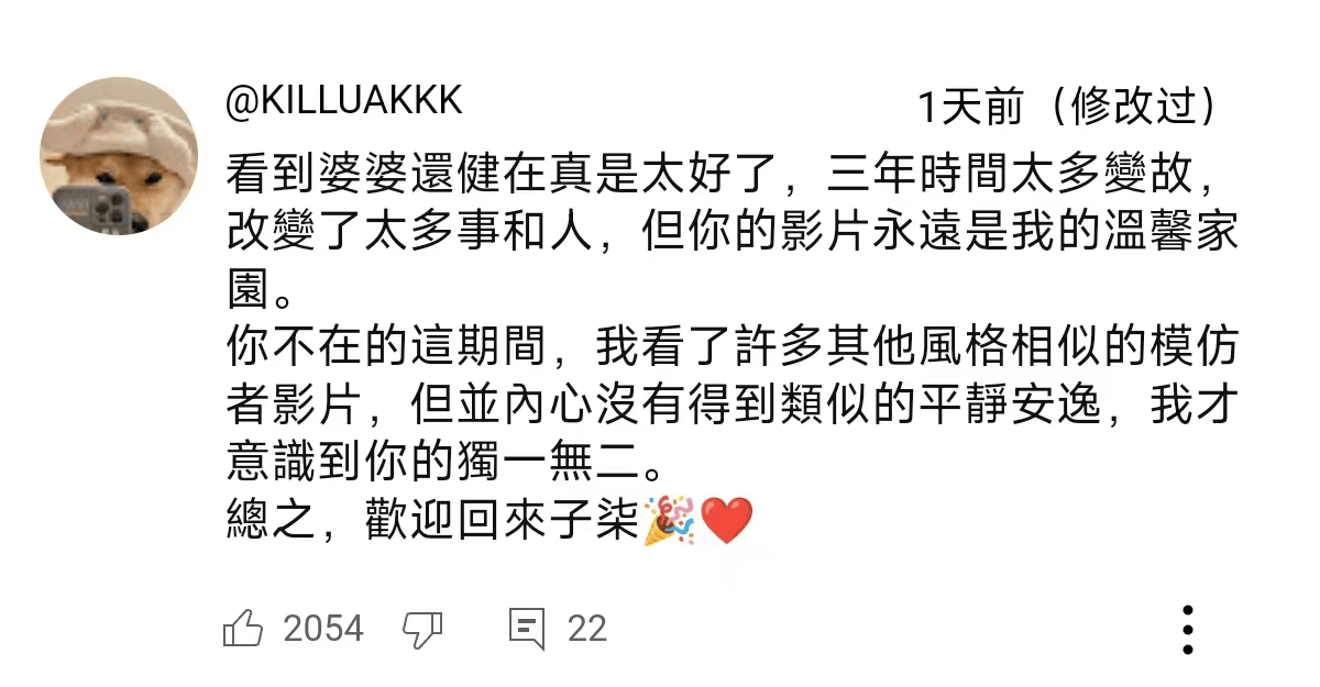 独一档的文化输出力<strong></p>
<p>今日币圈</strong>！李子柒归来外网震动：东方缪斯让多少人激动落泪