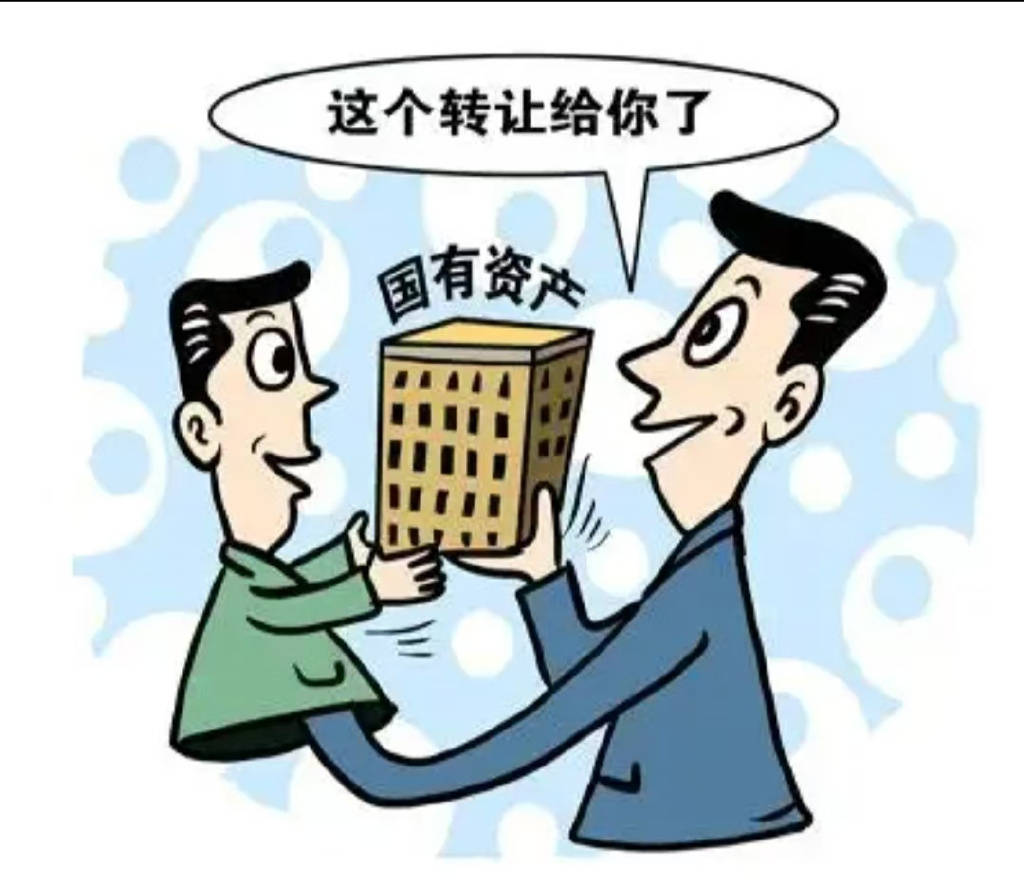 新华水力发电有限公司领导涉嫌上下内外串通侵吞国有资产缘何逍遥法外