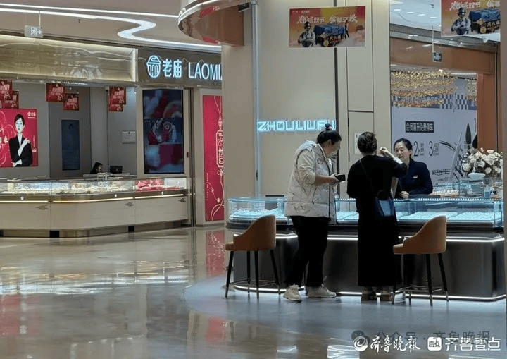 重回“6”字头<strong></p>
<p>今日币圈</strong>！济南多家门店价格一夜下跌！