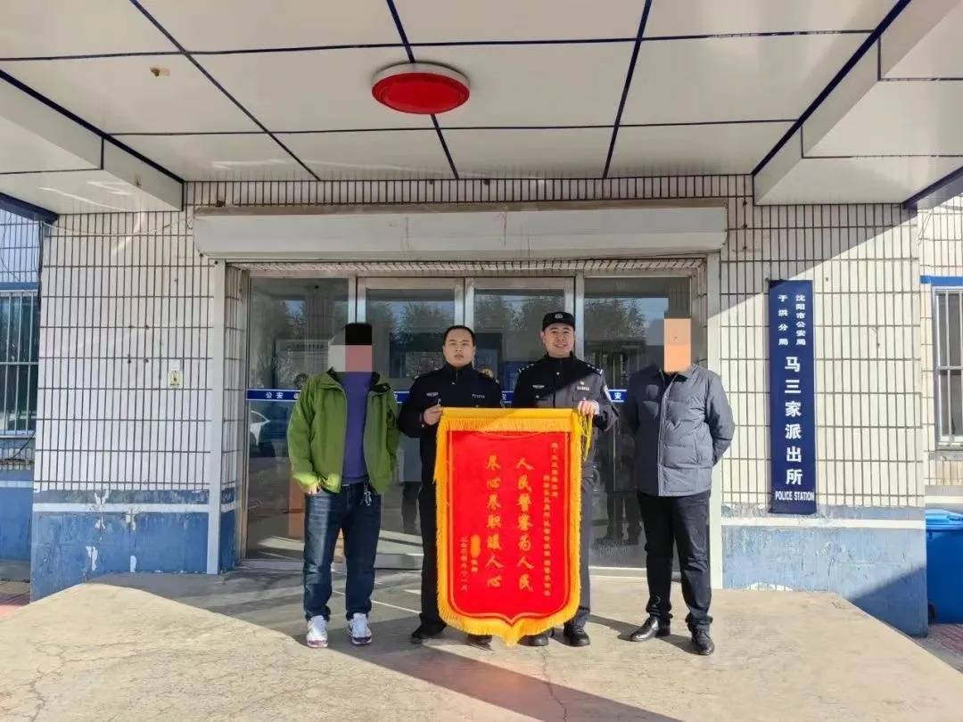 男子一时想不开<strong></p>
<p>打制币</strong>,服下头孢配白酒!40分钟后……