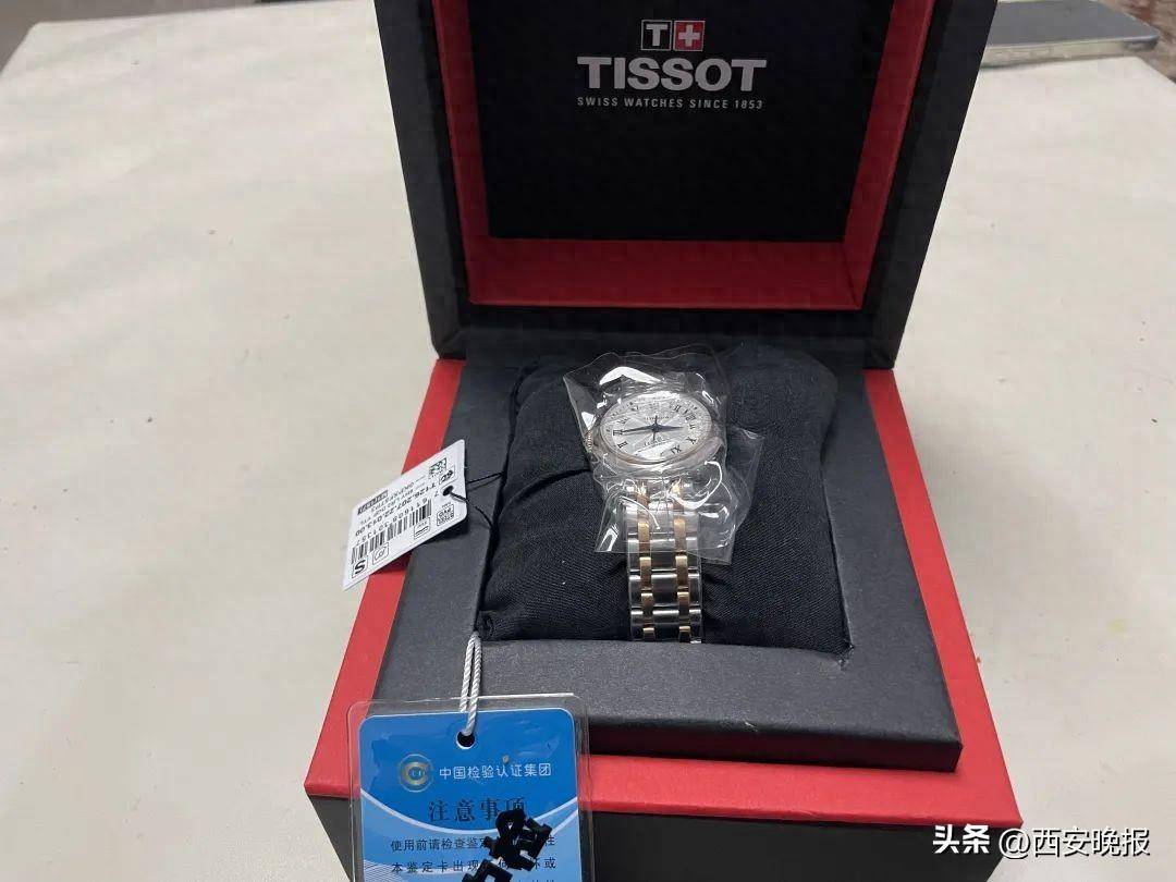 京东买天梭表鉴定为假<strong></p>
<p>打制币</strong>，假一赔三变补偿200？小伙：我倒贴500鉴定费！