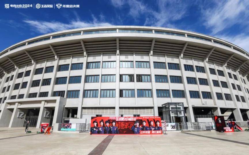 现场超3万人<strong></p>
<p>打制币</strong>！昨晚北京朝阳这里有场顶级电竞赛