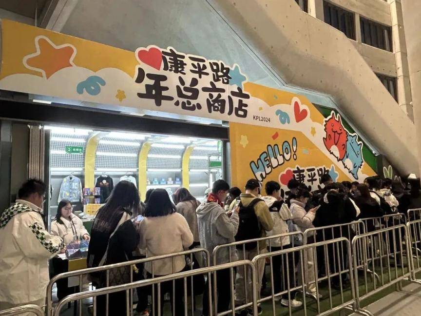 现场超3万人<strong></p>
<p>打制币</strong>！昨晚北京朝阳这里有场顶级电竞赛