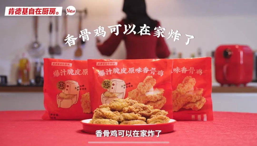 肯德基：这类产品全部下架<strong></p>
<p>打制币</strong>！