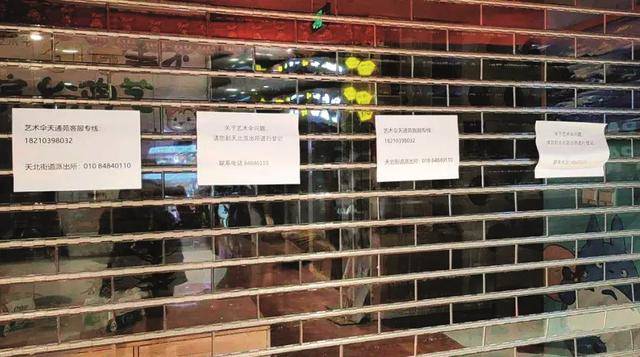 “职业背债人”<strong></p>
<p>打制币</strong>，先被利用后被抛弃