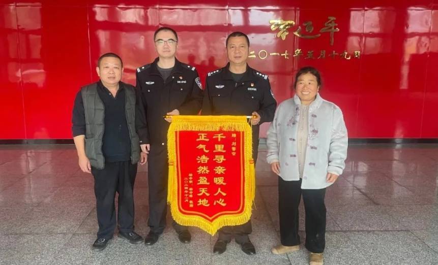 四川三台一女子8岁时被舅舅拐卖<strong></p>
<p>打制币</strong>,44年后与亲人团聚