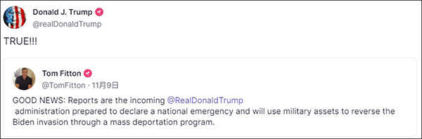 特朗普证实将宣布全国进入紧急状态<strong></p>
<p>门罗币app</strong>,利用军事力量驱逐非法移民