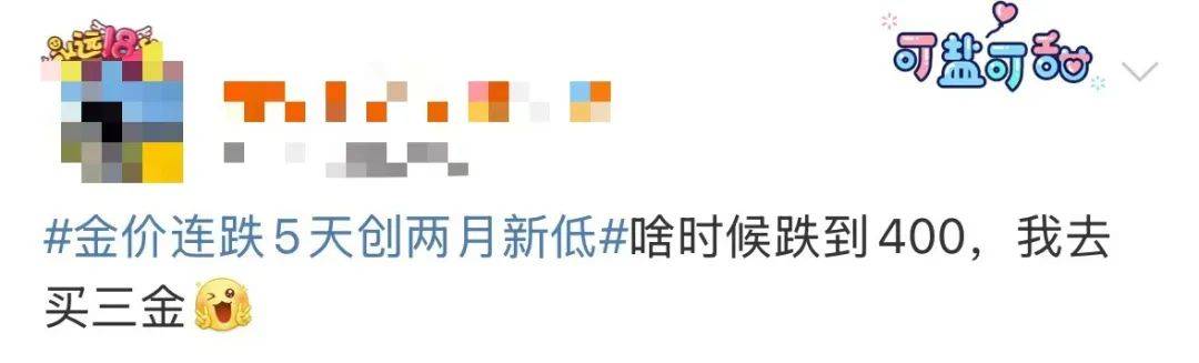 突然<strong></p>
<p>门罗币app</strong>,价格暴跌!有人紧急抛售!深圳情况......