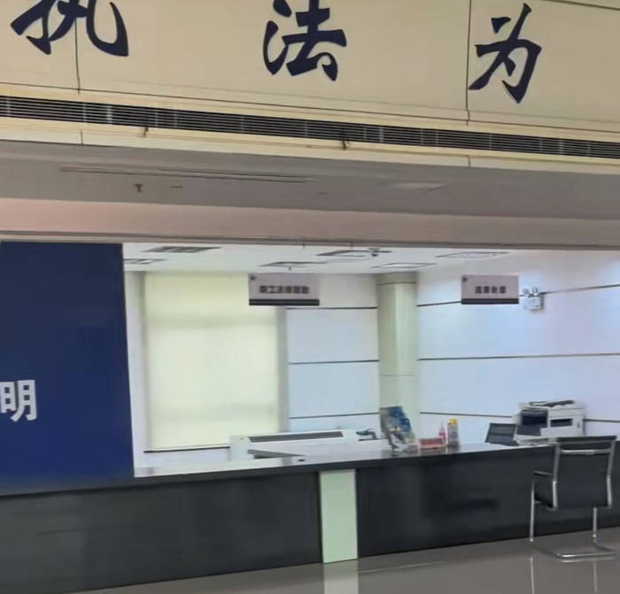 江苏一办事大厅工作人员未到下班时间就离岗吃饭<strong></p>
<p>门罗币app</strong>？镇政府：在核实中