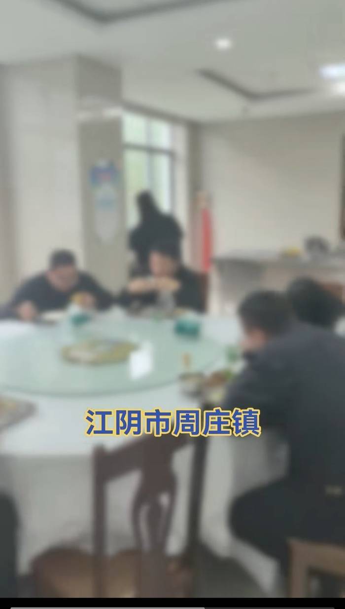 江苏一办事大厅工作人员未到下班时间就离岗吃饭<strong></p>
<p>门罗币app</strong>？镇政府：在核实中