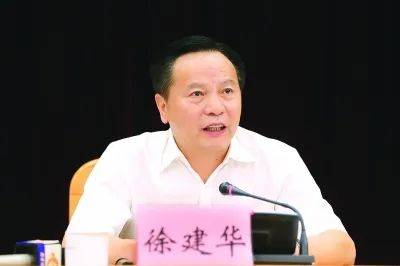 广东反腐<strong></p>
<p>币橙测评</strong>！东莞市委原书记徐建华被查