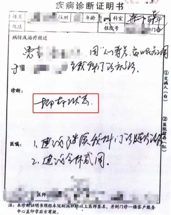发40条朋友圈让同事抑郁了?法院:赔偿<strong></p>
<p>币圈九四</strong>!