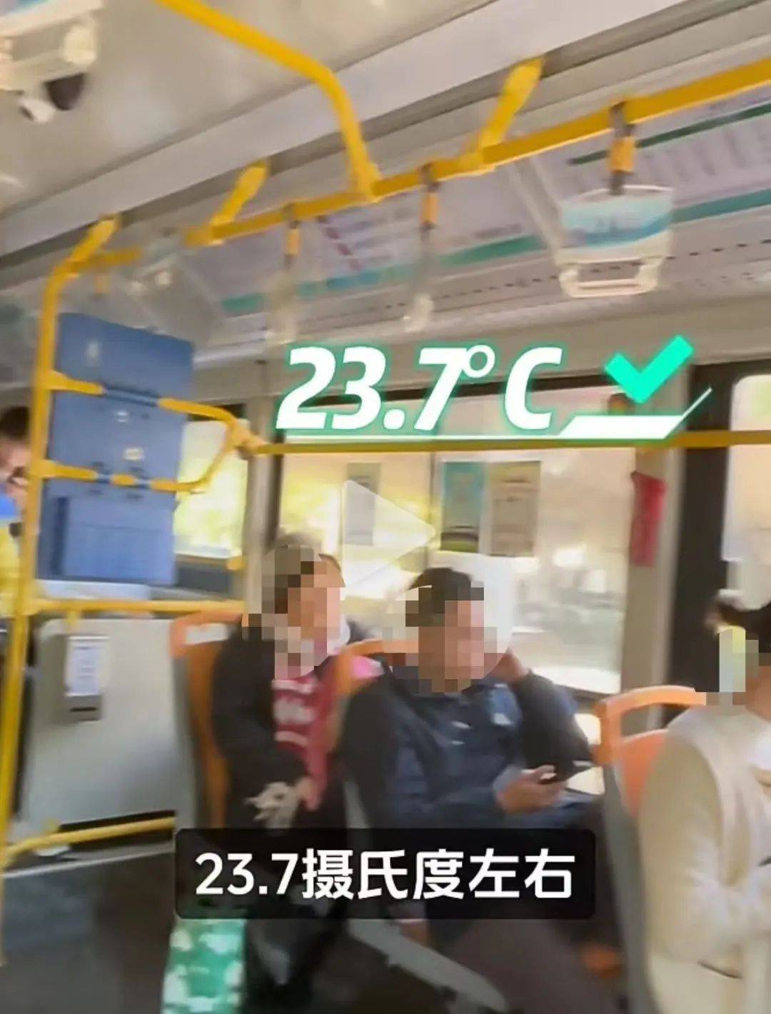 “晒足一小时太阳”！深圳一公交被指遮阳设施差<strong></p>
<p>币圈九四</strong>，记者实测